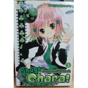 PACK SET! Shugo-Chara! คาแรคเตอร์ผู้พิทักษ์ (1-12 จบ) **รบกวนเลื่อนดูสภาพหนังสือก่อนการสั่งซื้อ**